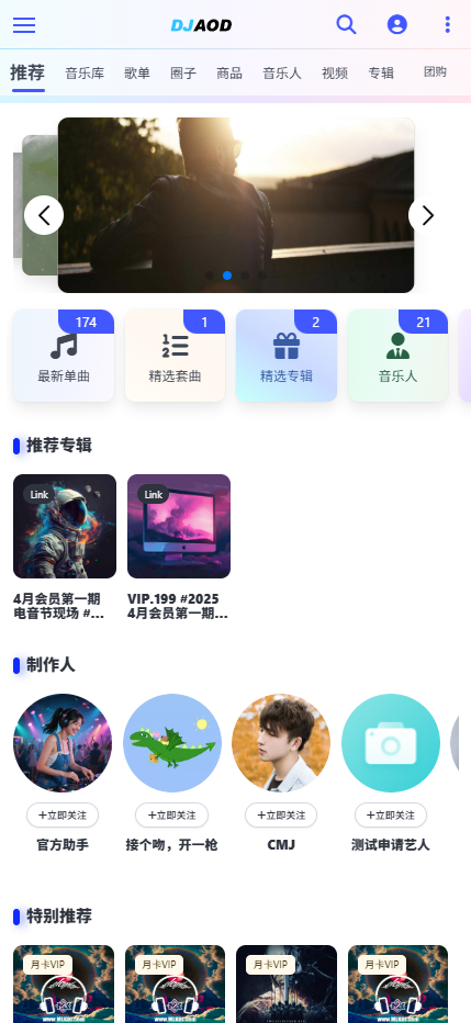 移动端截图